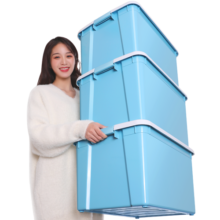 爱丽思塑料衣服收纳箱大号防尘被子整理箱【实测盛水54L】蓝色3个装