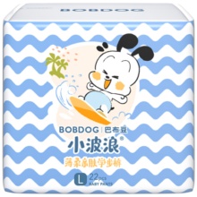 巴布豆（BOBDOG）小波浪薄柔亲肤学步裤L132片箱装(9-14KG)大码婴儿尿不湿