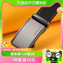 88VIP会员：HLA 海澜之家 真皮男士皮带真皮自动扣新款流行商务正品青年牛皮裤腰带