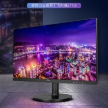 飞利浦（PHILIPS） 27英寸IPS显示器 75Hz刷新 广视角 低蓝光爱眼 可壁挂电脑显示屏 271i8/93 黑色