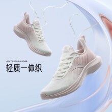 6日10点：ANTA 安踏 跑步鞋女款春季网面软底减震轻便舒适