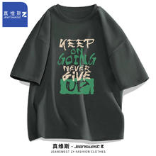 JEANSWEST Z+真维斯Z+纯棉短袖t恤男夏季新款潮流痞帅体恤大码宽松半袖体恤衫 永不放弃#灰色 3XL