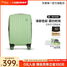 Diplomat 外交官 行李箱20英寸小型登机箱子女小型轻便大容量拉杆箱