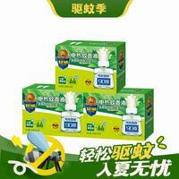 SUPERB 超威 电热蚊香液 艾草清香
