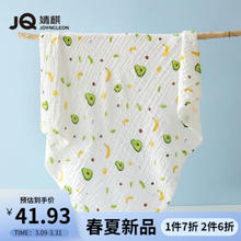 Joyncleon 婧麒 纱布婴儿浴巾宝新生A类儿童纯棉吸水家用洗澡包被裹巾 牛油果 105*105cm