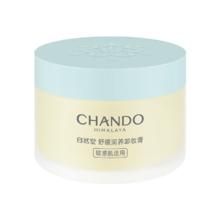 12点开始、限量1000件、PLUS会员：CHANDO 自然堂 舒缓润养卸妆膏 25ml
