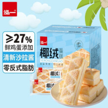 泓一 椰蓉蛋糕 400g*2箱