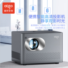 爱国者 H86 投影仪家用卧室超高清投影机（AI智能语音 自动对焦 5G双频WiFi海思芯片 无线同屏投屏）白色