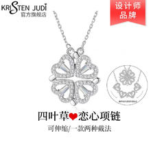 KRISTEN JUDI 一款两戴四叶草项链925银锁骨链