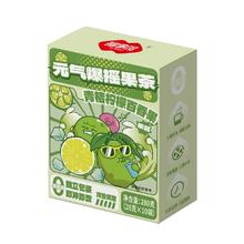 券后9.9 福事多青桔柠檬百香果茶10条