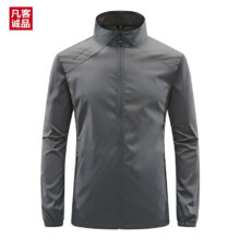 plus：凡客诚品 男士防晒衣  深灰 2XL