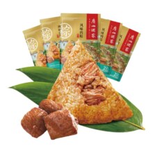 PLUS会员：广州酒家 风味肉粽子 100g*2个*5件