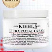 Kiehl's 科颜氏 高保湿面霜 50ml
