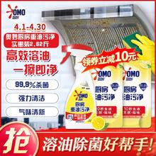 OMO 奥妙 厨房重油污净 2.62斤装（赠洗洁精500g）