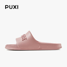 POSEE 朴西 家用防滑拖鞋 粉色