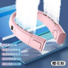 皓轩 NF-201A 挂脖风扇