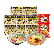 BAIXIANG 白象 汤好喝 猪骨8袋+精炖红烧2袋