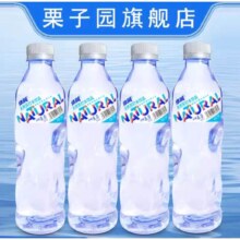 栗子园 天然苏打水 500ml*4瓶
