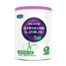 君乐宝（JUNLEBAO）至臻较大婴儿配方奶粉听装170g（6-12个月龄）