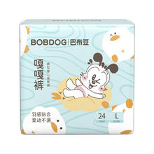 88VIP会员：BoBDoG 巴布豆 嘎嘎裤 拉拉裤 XL22片（尺码任选）