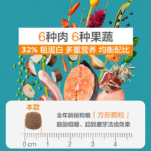 卫仕狗粮 全价全阶段膳食无谷物 幼犬成犬宠物犬粮 新老配方随机发 【定制款加量】15kg大包装