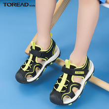 TOREAD kids 儿童运动鞋