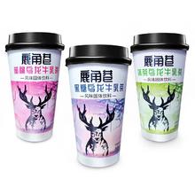 破价 鹿角巷多口味奶茶12杯
