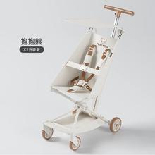 playkids 普洛可 儿童遛娃口袋车 X2抱抱熊升级版