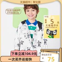 88VIP会员：巴拉巴拉 儿童休闲外套