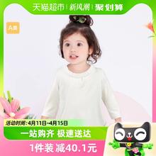88VIP会员：巴拉巴拉 婴儿衬衫宝宝上衣薄款女童衬衣打底衣服清新甜美洋气时尚