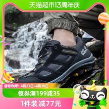 88VIP会员：狼爪 男鞋户外运动防滑耐磨防水徒步登山鞋4042441