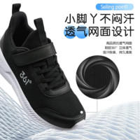 361° 儿童网面运动鞋（男 女童 多款可选）