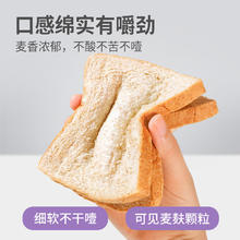 sheli 舌里 0脂全麦面包吐司代餐早餐欧包轻食健身粗粮休闲零食1000g