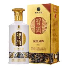 XIJIU 习酒 金质53度酱香型500ML白酒第四代金质