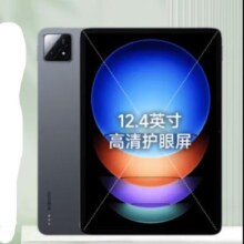 PLUS会员：Xiaomi 小米 Pad 6S Pro 12.4英寸 Android 平板电脑（3k、骁龙8 Gen2、16GB、1TB、WLAN版、黑色）