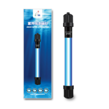 俪鱼（LIYU）鱼缸紫外线UV杀菌灯潜水式净水去味抑制有害菌（不可直接照射生物