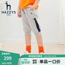 HAZZYS 哈吉斯 男童夏季休闲运动七分裤