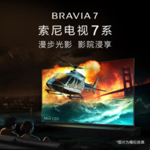 索尼（SONY） 新品 65英寸 索尼电视7系 MiniLED电视 AI画质音质优化 XR认知芯片 旗舰液晶 K-65XR70