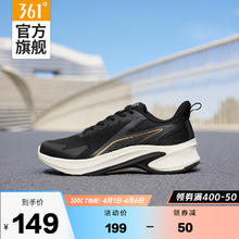 361° 361男鞋有氧运动鞋2024春季新款跑鞋轻便软底鞋子减震耐磨跑步鞋