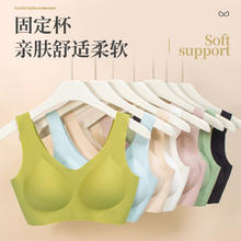GUJIN 古今 小轻芯1.0固定杯无痕内衣无钢圈一片式背心女文胸套装薄款女内衣