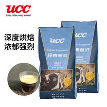UCC 悠诗诗 经典意式烘焙咖啡豆 深度烘焙醇厚口感 经典意式420g*2袋