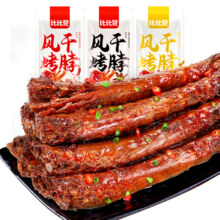 比比赞 风干烤脖 香辣味168g （4根）