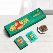 惠寻 京东自有品牌茶叶陈皮白茶福鼎白茶小方片便携茶饼礼盒 150g1盒福鼎白茶