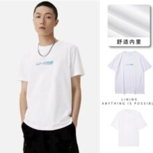 1日10点：LI-NING 李宁 运动短袖T恤 AHSR691