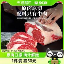 88VIP会员：华的故事 阿根廷进口免洗生鲜上脑牛排整切原切牛排牛肉150g*10片