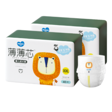 plus会员，需首购礼金:五羊（FIVERAMS）拉拉裤薄薄芯成长裤XXL80片 (15kg以上)*4件