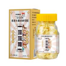 签到 拍3瓶 香港大.药.房儿童塔塔糖