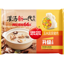 需首单、PLUS会员：思念灌汤新一代猪肉玉米蔬菜水饺910g