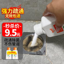 橙乐工坊 管道疏通剂下水道疏通剂260g