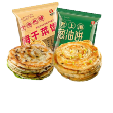 京东百亿补贴:麦丽全 老上海 手抓葱油饼20片 1200g